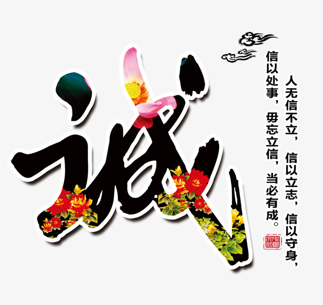 城区要账公司