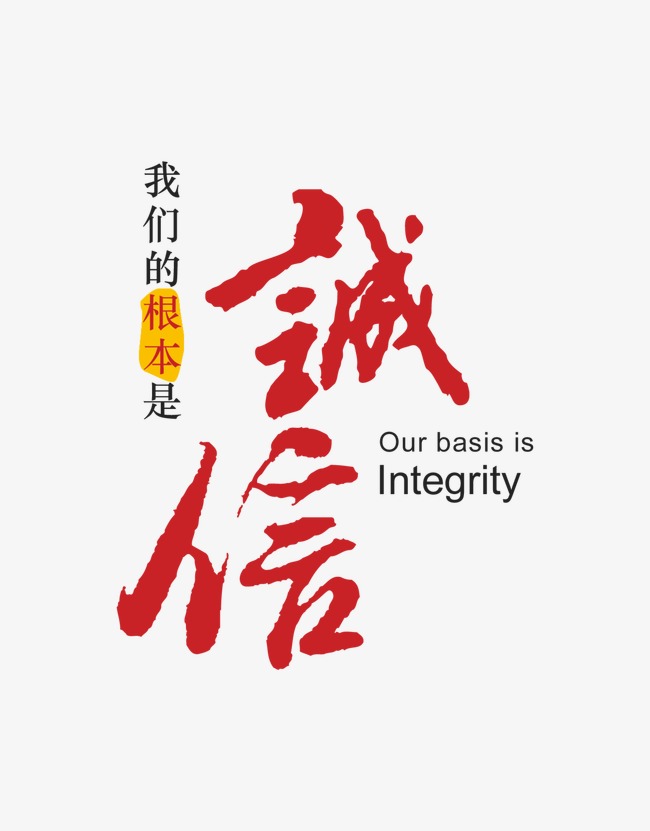城区收账公司